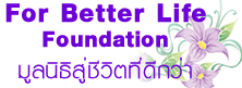 For Better Life Foundation